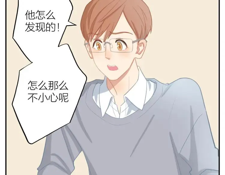 第29话 “姐妹”秘话 第22页