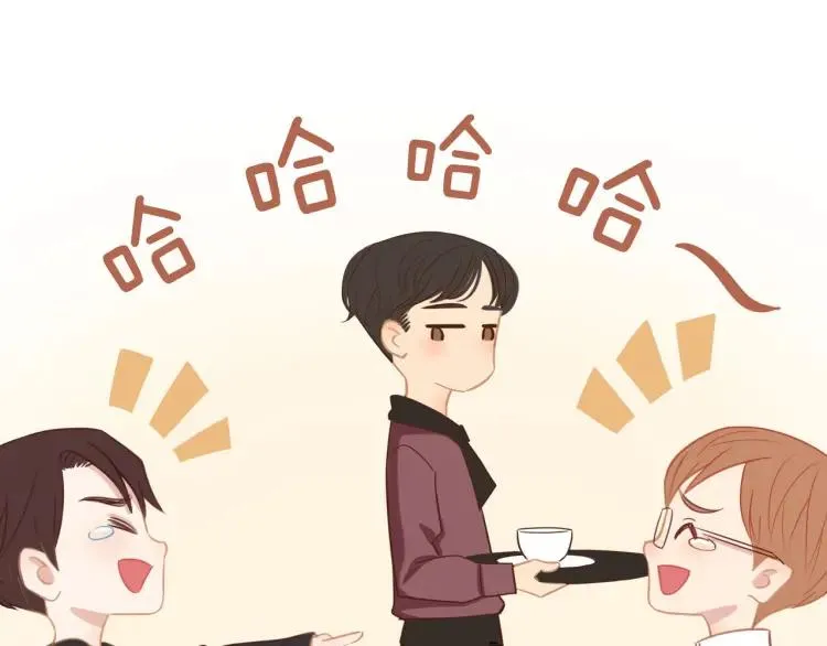 第29话 “姐妹”秘话 第32页