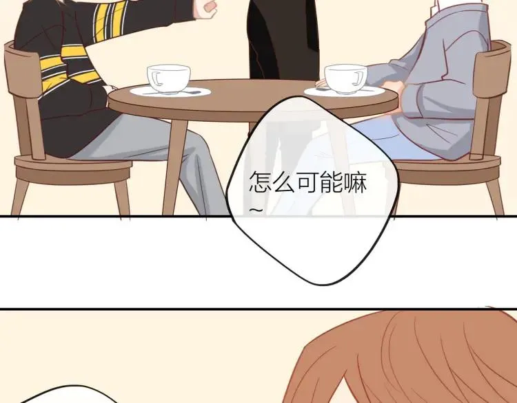 第29话 “姐妹”秘话 第33页