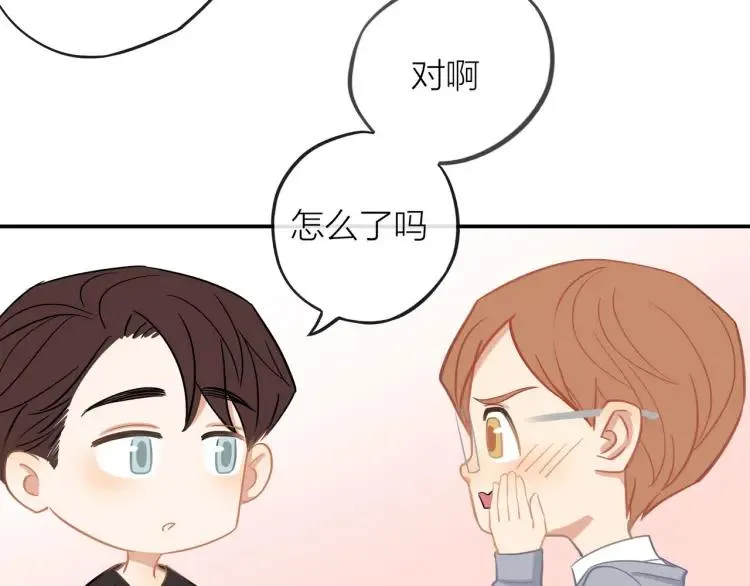 第29话 “姐妹”秘话 第35页