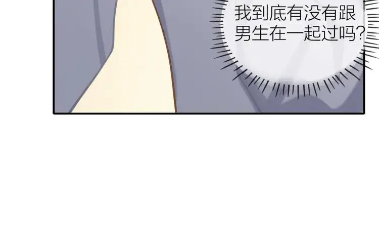 第29话 “姐妹”秘话 第39页