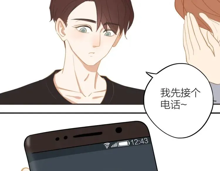 第29话 “姐妹”秘话 第41页
