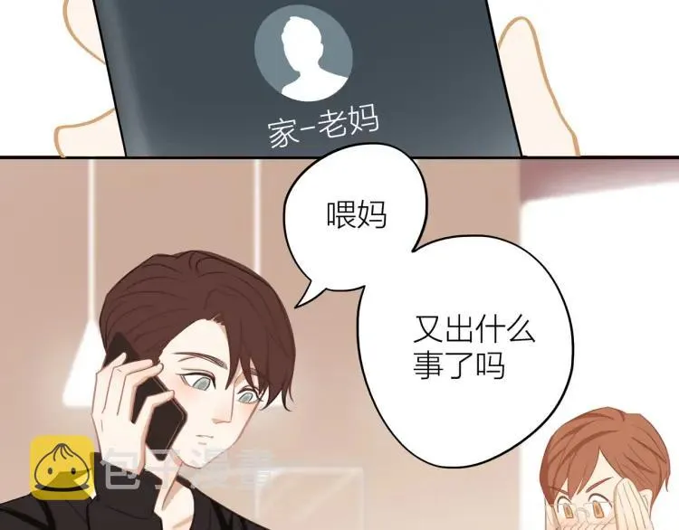 第29话 “姐妹”秘话 第42页