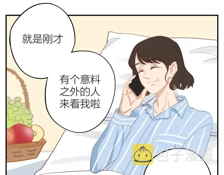 第29话 “姐妹”秘话 第45页
