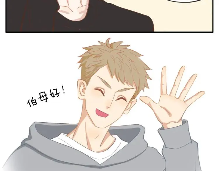 第29话 “姐妹”秘话 第47页