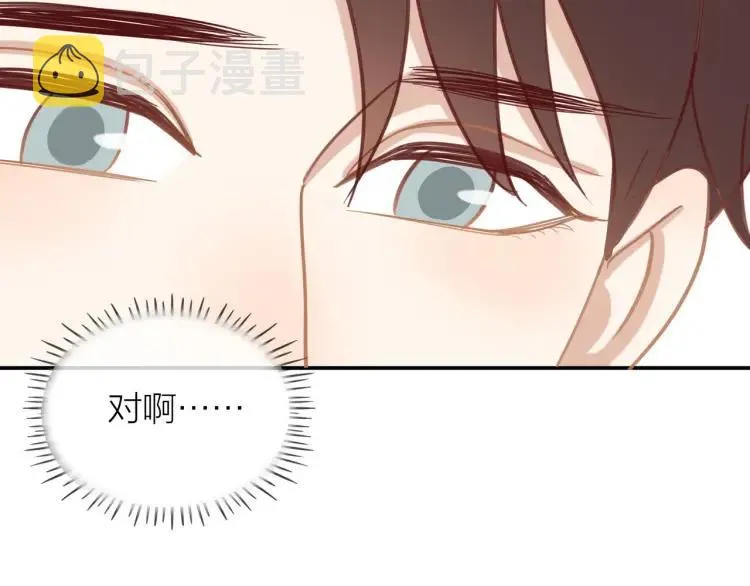 第29话 “姐妹”秘话 第58页