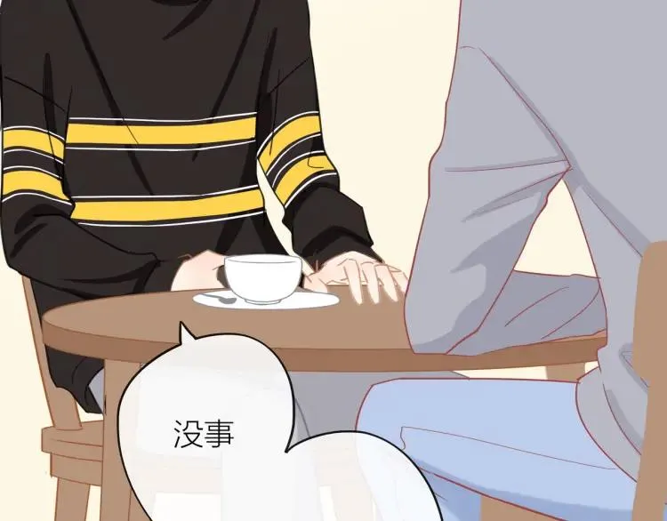 第29话 “姐妹”秘话 第64页