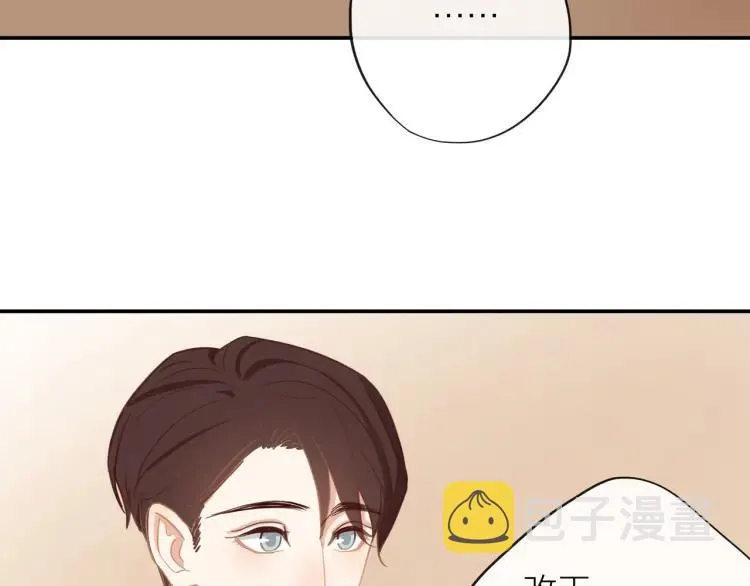 第29话 “姐妹”秘话 第69页