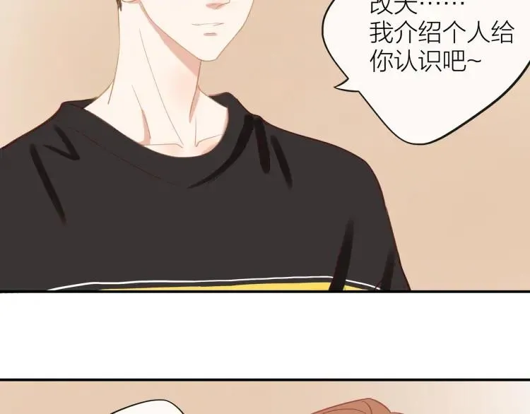 第29话 “姐妹”秘话 第70页