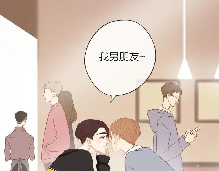 第29话 “姐妹”秘话 第75页