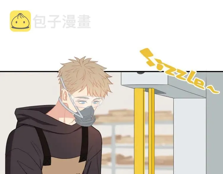 第30话 一嘴狗粮 第7页