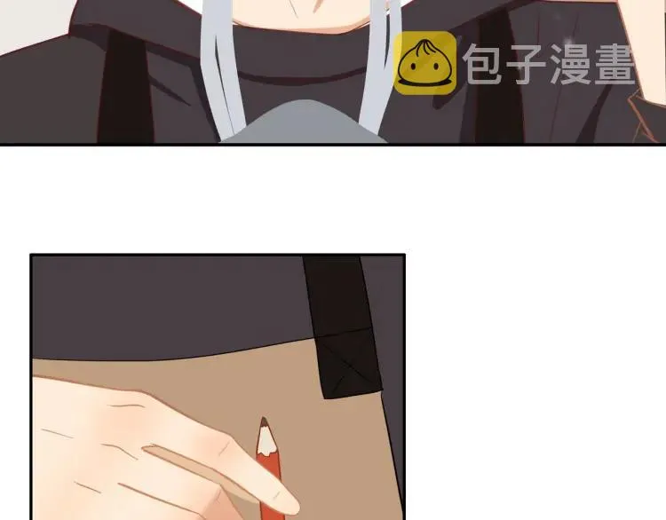 第30话 一嘴狗粮 第12页