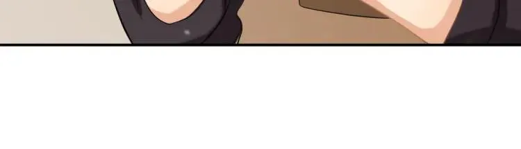 第30话 一嘴狗粮 第17页