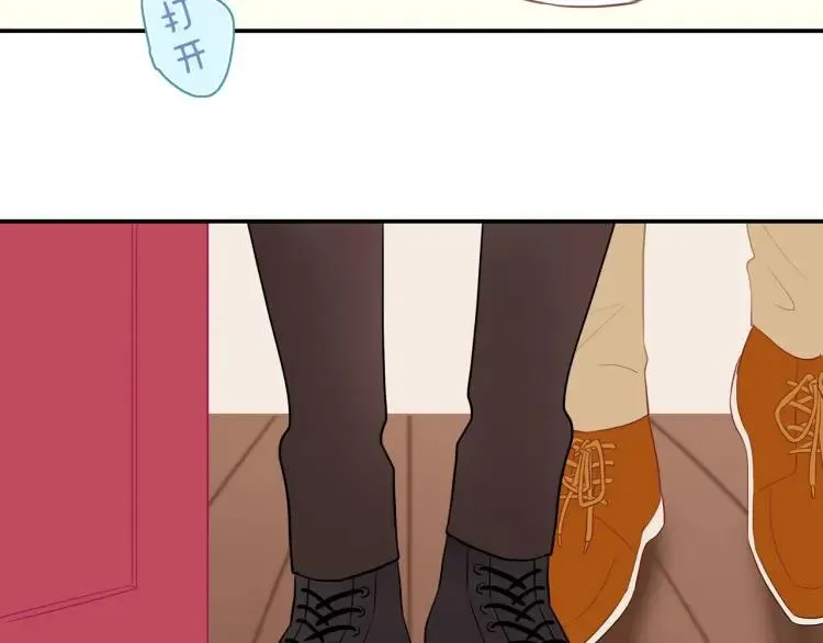 第30话 一嘴狗粮 第19页