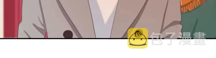 第30话 一嘴狗粮 第23页