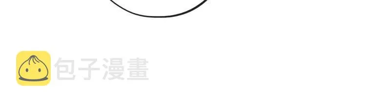 第30话 一嘴狗粮 第39页