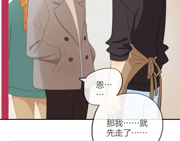 第30话 一嘴狗粮 第42页