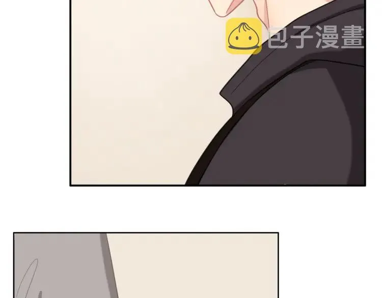 第30话 一嘴狗粮 第46页