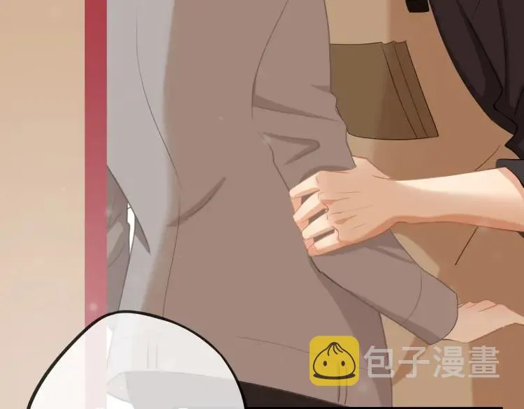 第30话 一嘴狗粮 第50页