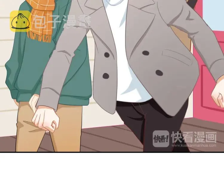第30话 一嘴狗粮 第55页
