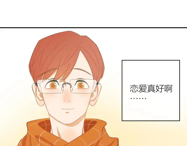 第30话 一嘴狗粮 第60页