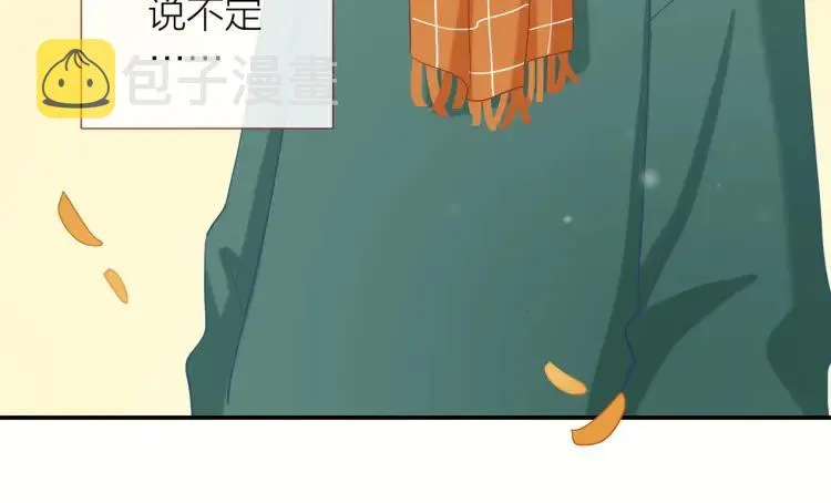第30话 一嘴狗粮 第68页