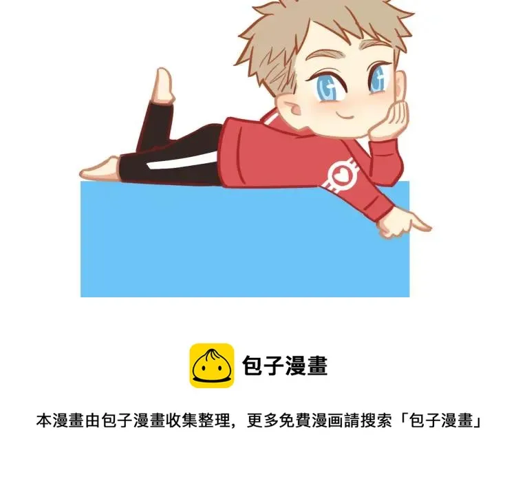 第30话 一嘴狗粮 第94页