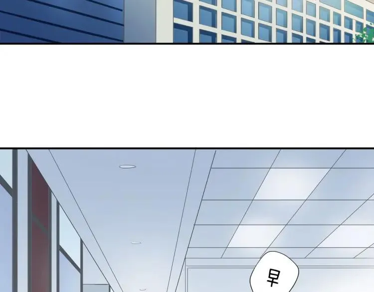 第31话 主动出击 第4页