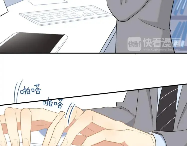 第31话 主动出击 第18页