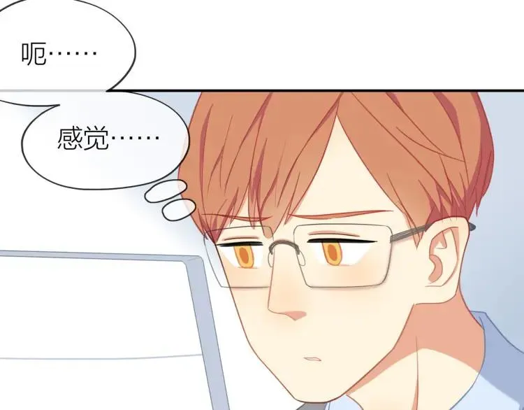 第31话 主动出击 第24页