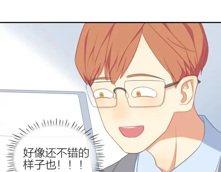 第31话 主动出击 第26页