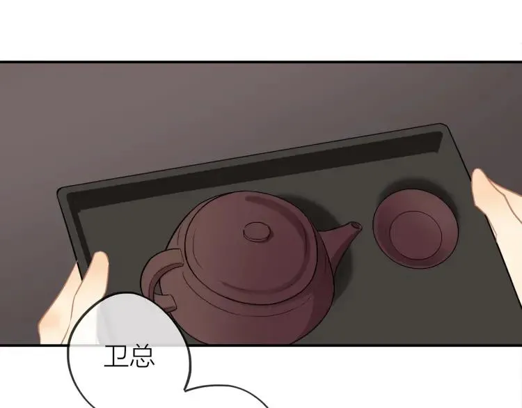 第31话 主动出击 第36页