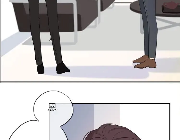 第31话 主动出击 第38页