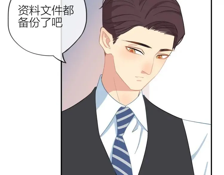 第31话 主动出击 第39页