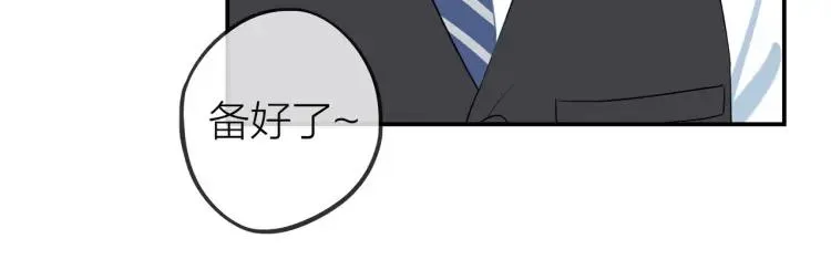 第31话 主动出击 第40页