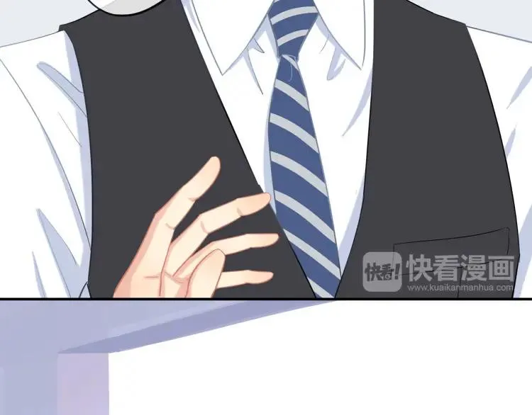 第31话 主动出击 第43页