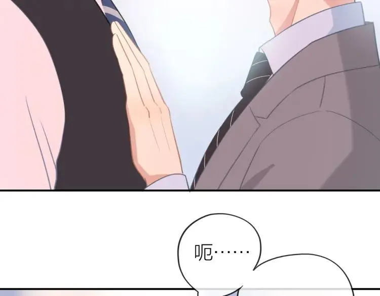 第31话 主动出击 第50页