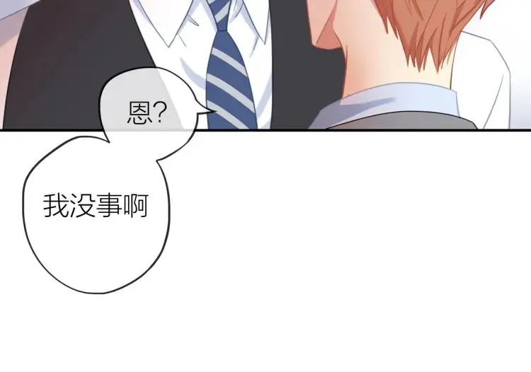 第31话 主动出击 第52页