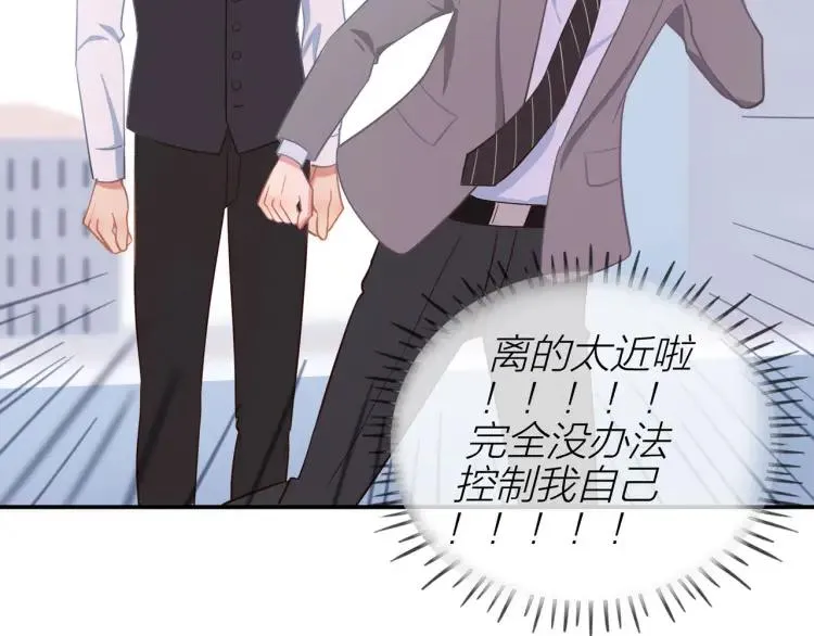 第31话 主动出击 第56页
