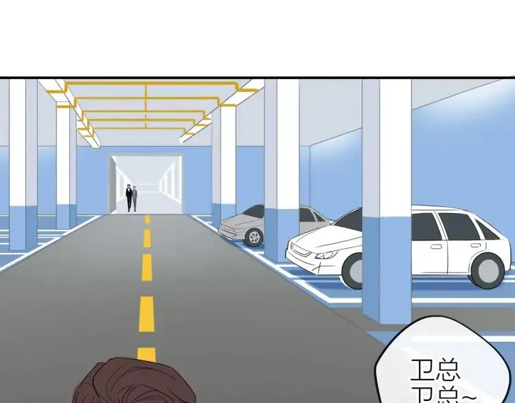 第31话 主动出击 第62页