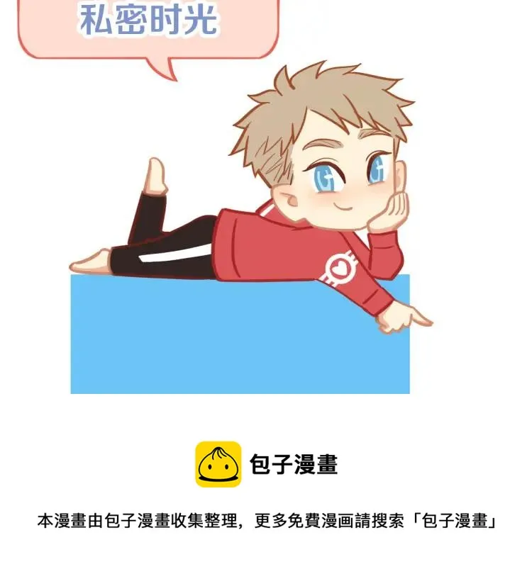 第31话 主动出击 第83页