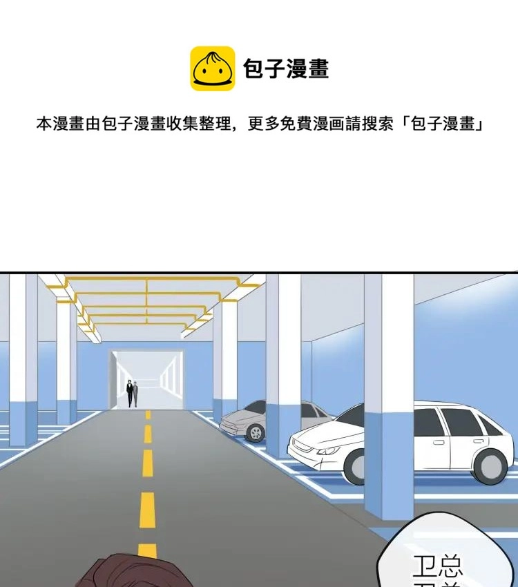 第32话 不开窍 第1页