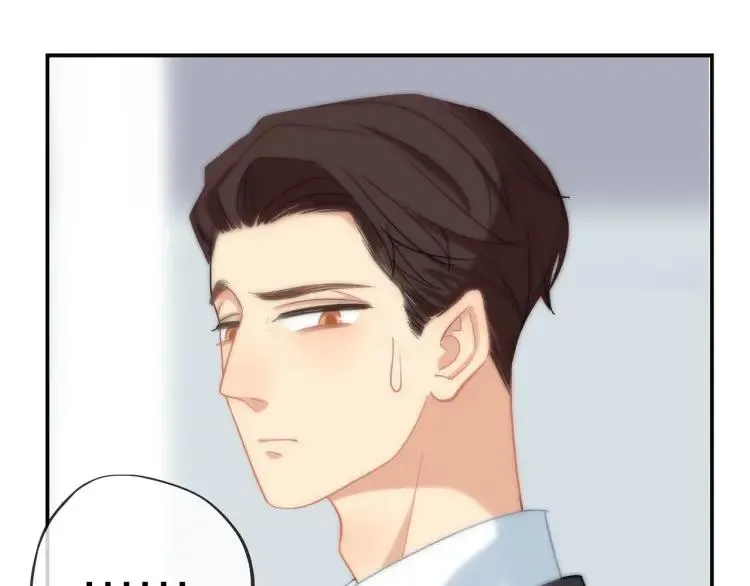 第32话 不开窍 第8页