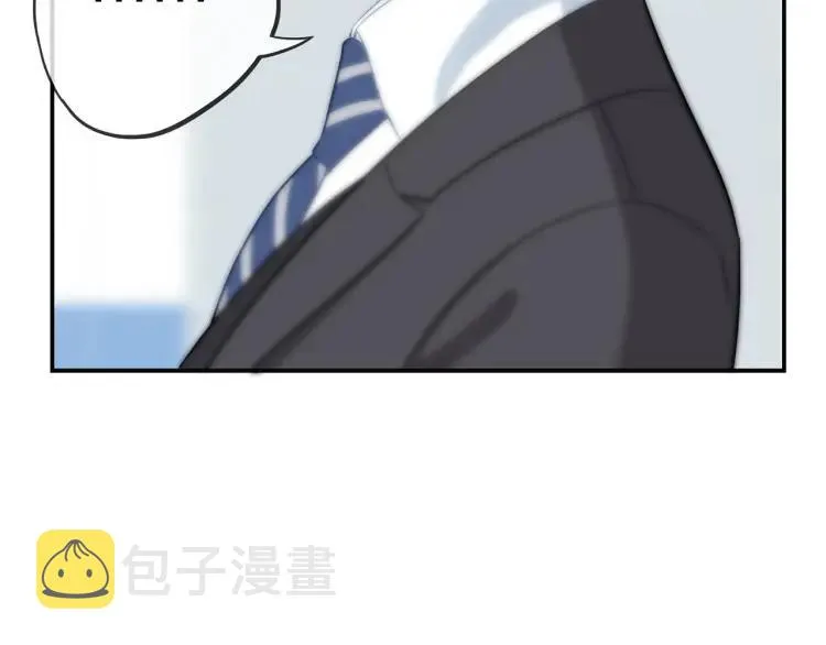 第32话 不开窍 第9页