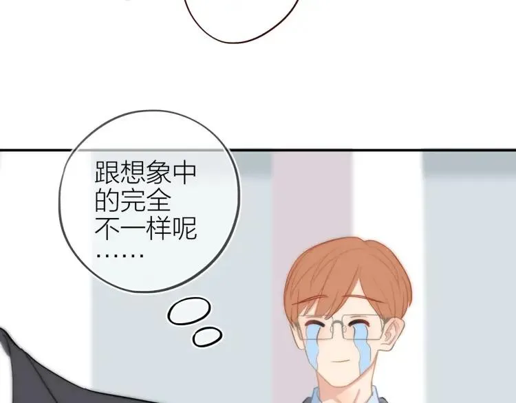第32话 不开窍 第15页