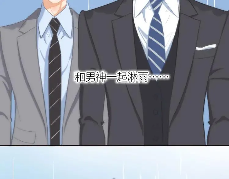 第32话 不开窍 第26页