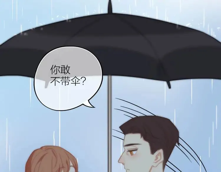 第32话 不开窍 第27页