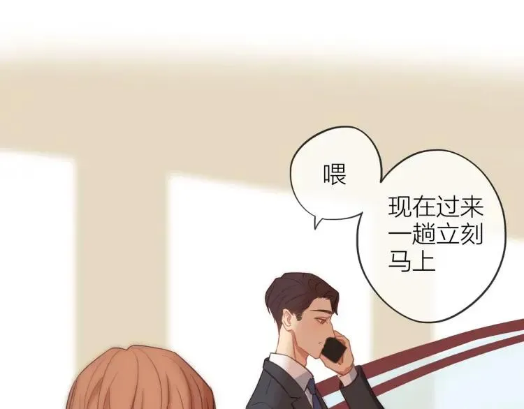 第32话 不开窍 第36页