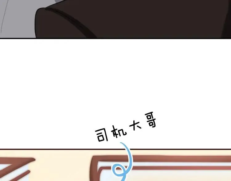 第32话 不开窍 第40页