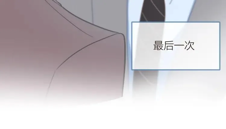第32话 不开窍 第60页